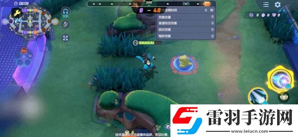 宝可梦大集结路卡利欧技能有哪些
