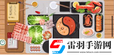 小小收纳一起吃火锅怎么过关