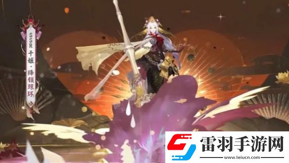 阴阳师千姬新皮肤绛锁琼环什么时候上线