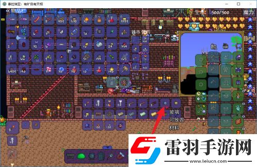 泰拉瑞亚矿物探测药水制作攻略