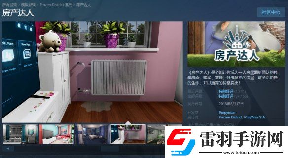 Steam每日特惠
