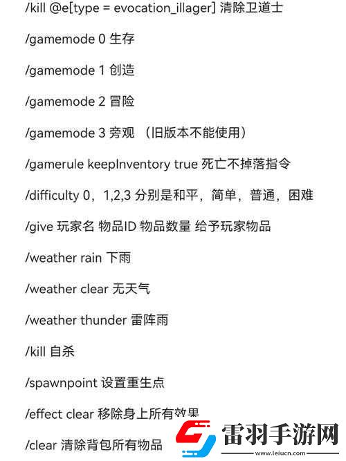 高效利用我的世界单指令批量刷多种生物的奇妙技巧
