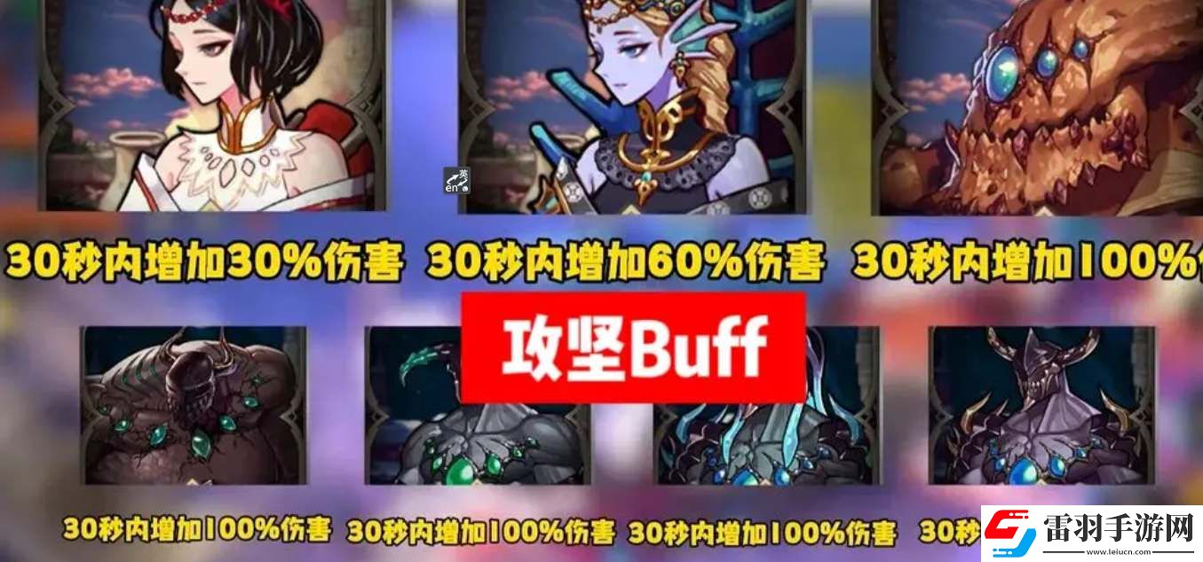 dnf手游罗特斯困难副本攻坚路线