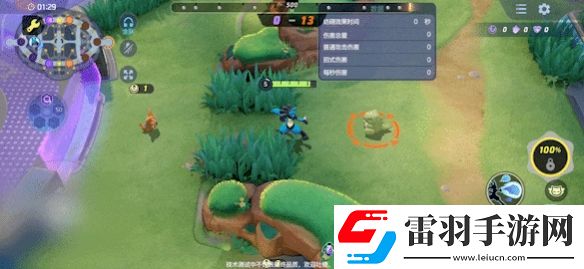 宝可梦大集结路卡利欧技能有哪些