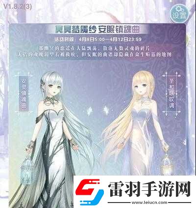 奇迹暖暖