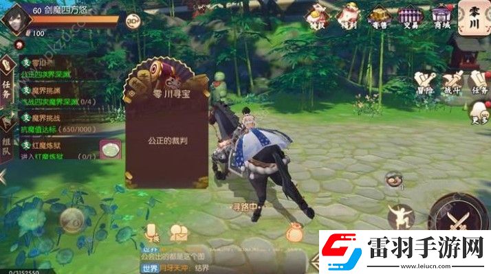 侍魂胧月传说谜语大全谜语探宝答案汇总
