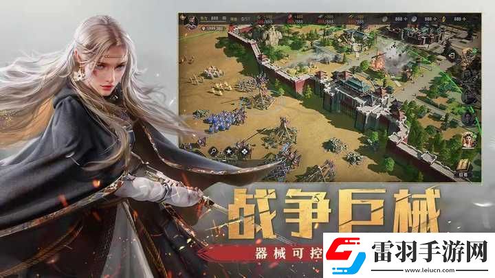 重返帝国进阶张良剑新阵容推荐