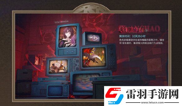 归龙潮1.1活动有哪些