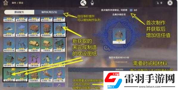 原神尘歌壶联机指南