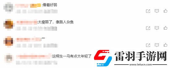 如龙剧公开