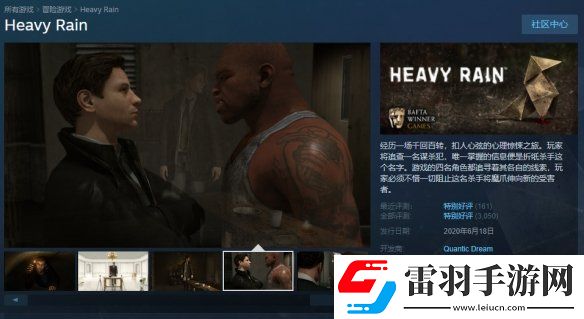 Steam每日特惠