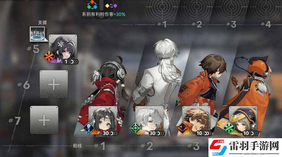 新月同行音希队阵容怎么玩