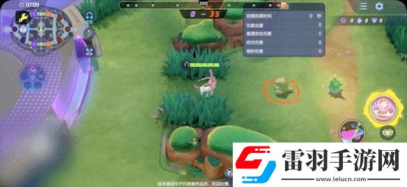 宝可梦大集结仙子伊布有哪些技能招式