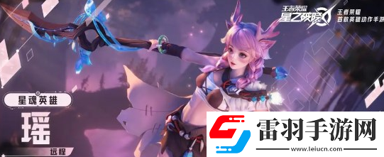 星之破晓瑶技能书怎么选