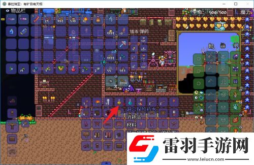 泰拉瑞亚矿物探测药水制作攻略