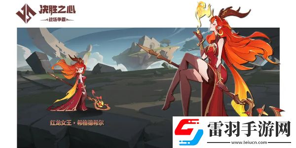 决胜之心角色强度排行怎么样