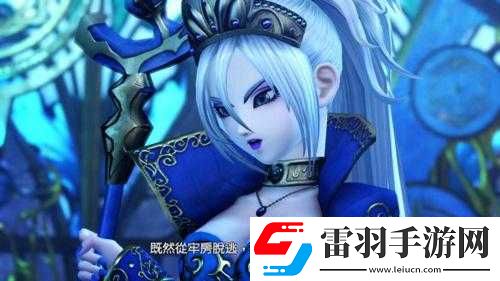 勇者斗恶龙英雄
