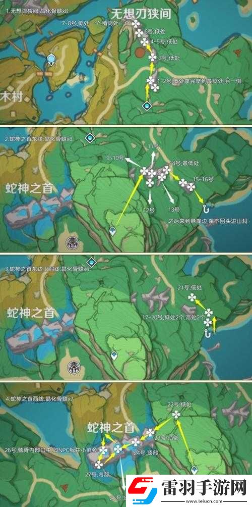 原神晶核获取途径有哪些
