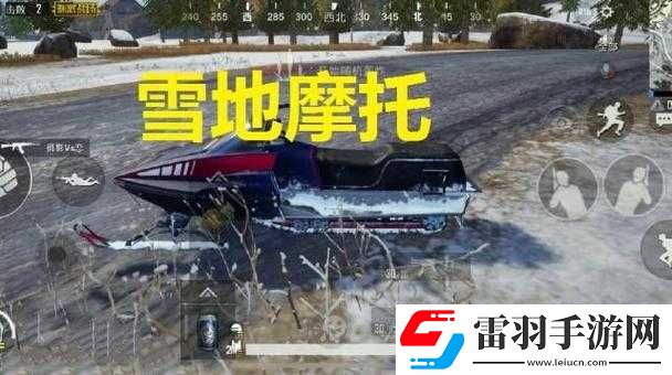 和平精英雪地摩托图鉴详解