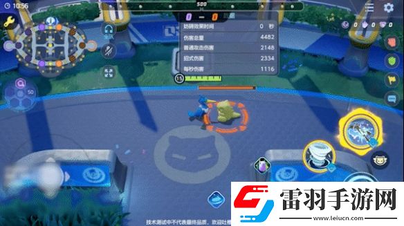 宝可梦大集结古月鸟技能有哪些