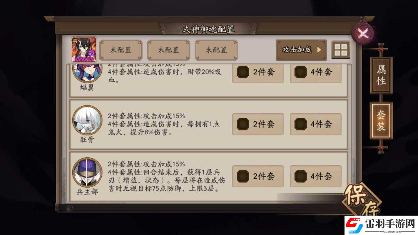 阴阳师樱花祭成就奖励领取方法