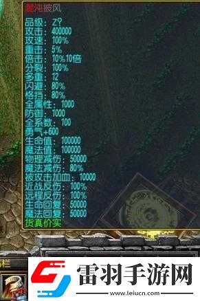 校园修神录2.4