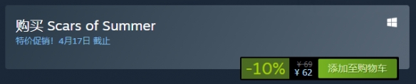 Steam每日特惠