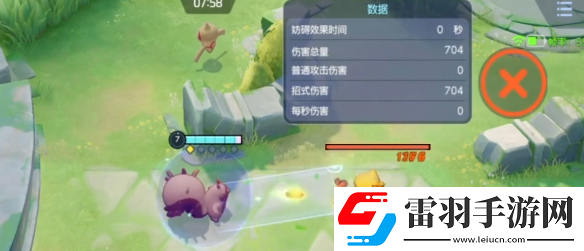 宝可梦大集结藏饱栗鼠怎么搭配更强
