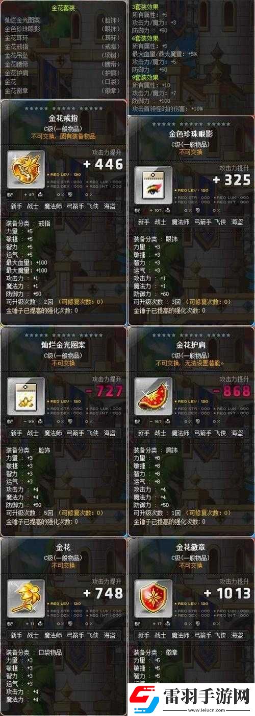 贪婪洞窟