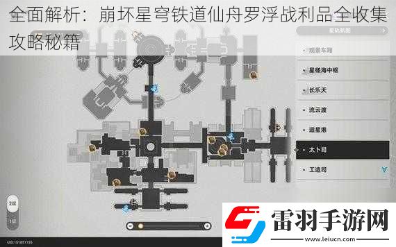 全面解析
