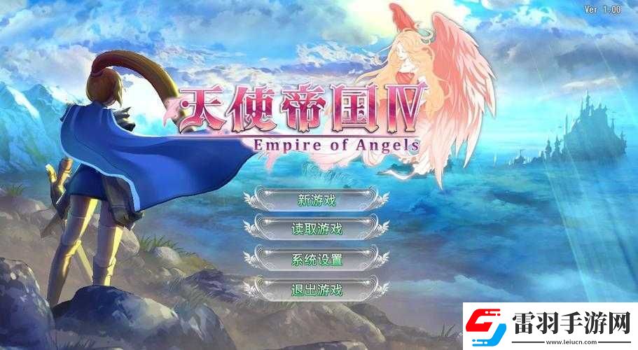 如何通关天使帝国4炎狼山——全攻略解析