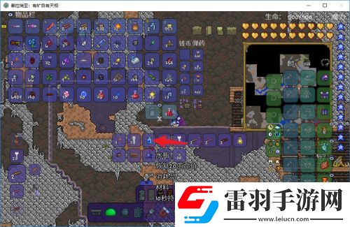 泰拉瑞亚矿物探测药水制作攻略