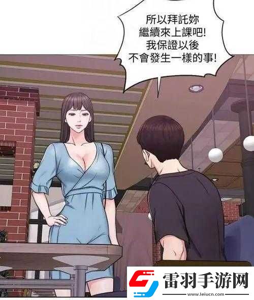 瘦身游泳课