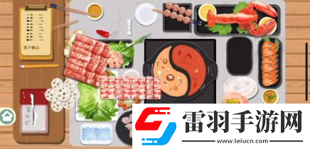 小小收纳一起吃火锅怎么过关
