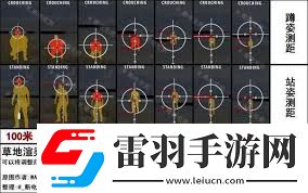 绝地求生刺激战场