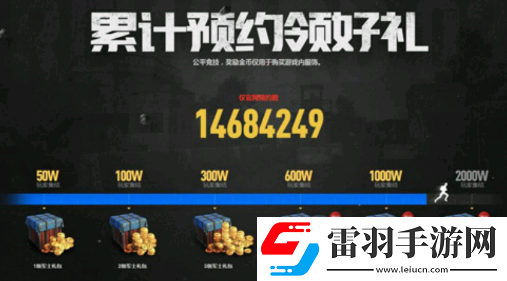 好游快爆预下载是什么意思好游快爆预下载有什么好处