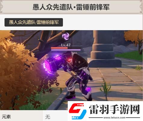 原神六个魔物营地通关攻略