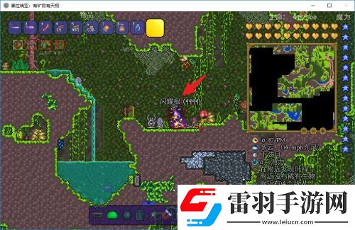泰拉瑞亚矿物探测药水制作攻略