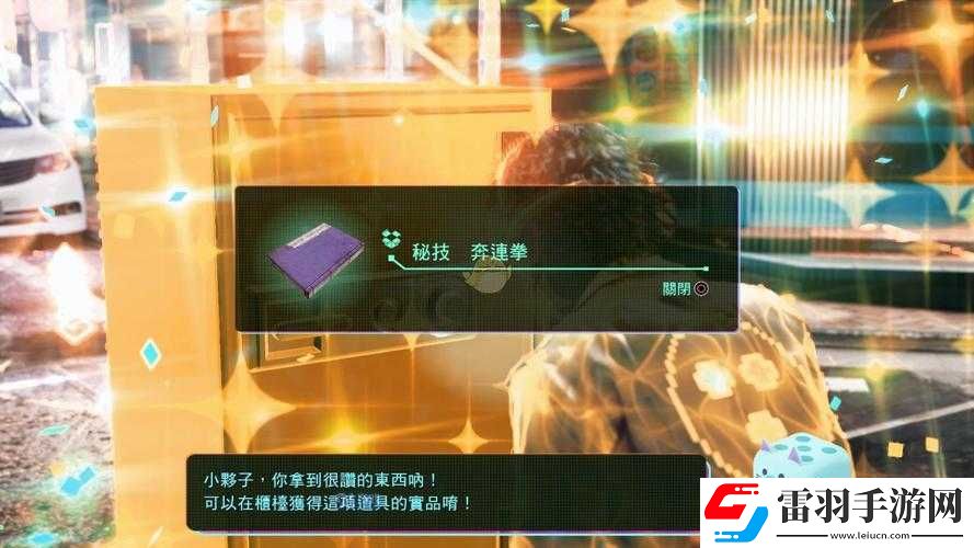审判之眼奔连拳技能获取途径及详细获得方法介绍