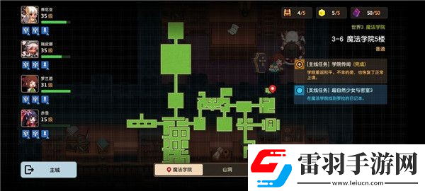 坎公骑冠剑