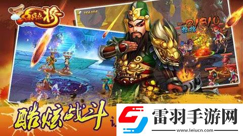 点兵点将首爆英雄红颜缺一不可