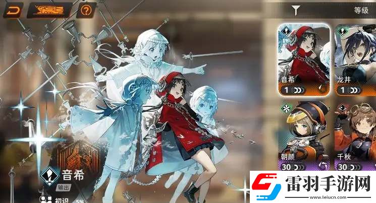 新月同行音希队阵容怎么玩