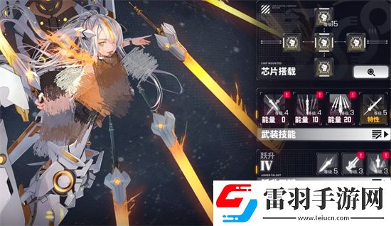 交错战线新版本连击芯片分析测试