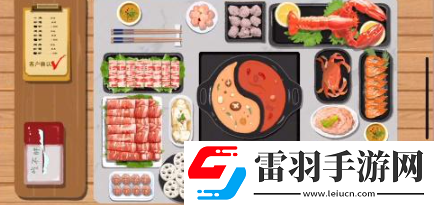 小小收纳一起吃火锅怎么过关
