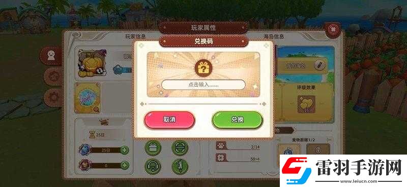 探索森林宝藏快速获取悠长假期树皮的秘密攻略——树皮树皮怎么获得