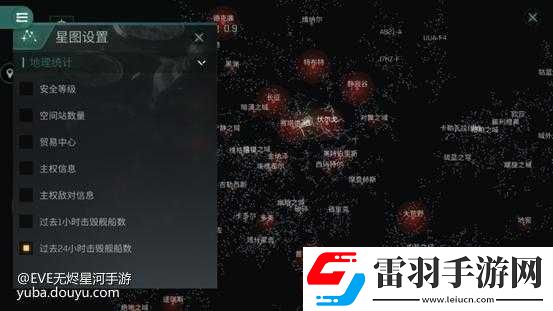 星际迷航前夜无烬采矿船获取攻略详解