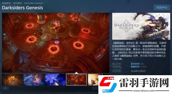Steam每日特惠