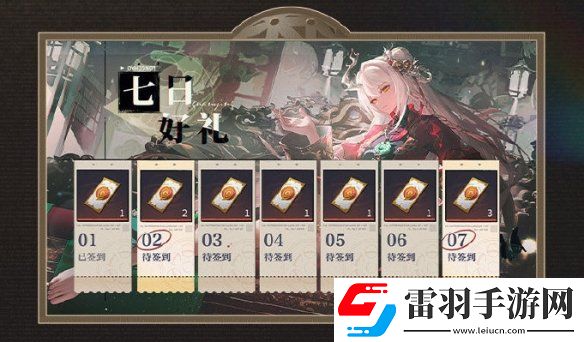 归龙潮1.1活动有哪些