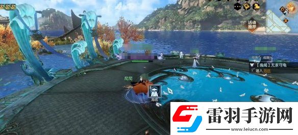 逆水寒逸闻任务无家可龟怎么做