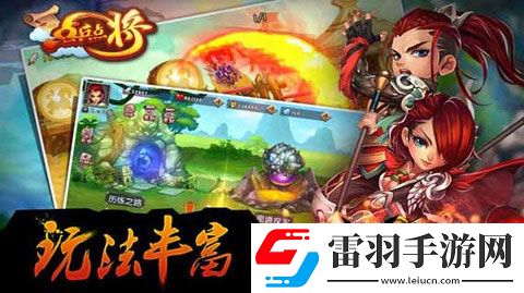 点兵点将首爆英雄红颜缺一不可